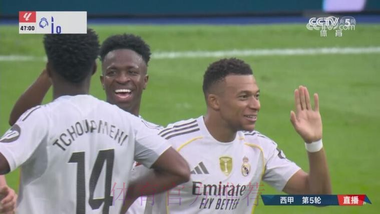 西甲-皇马3-1十人黄潜 维尼修斯双响姆巴佩传射 西甲-皇马3-1十人黄潜 维尼修斯双响姆巴佩传射