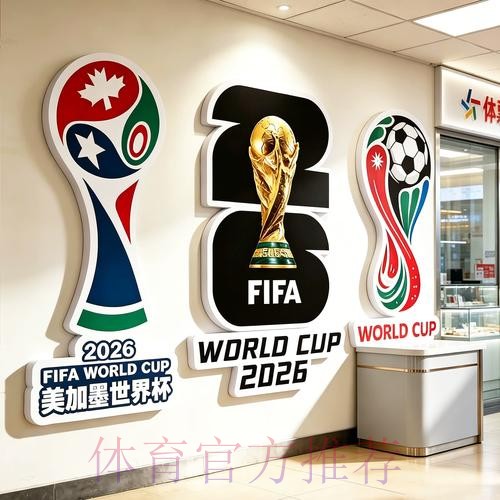 世界杯足球投注软件下载指南 世界杯足球投注软件下载指南