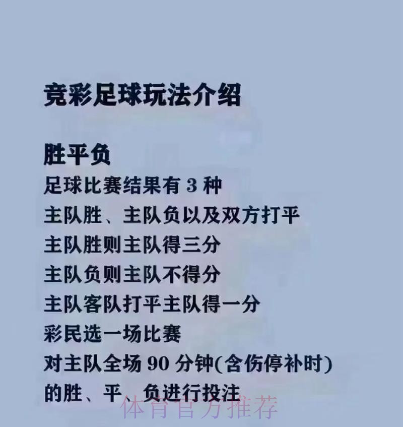 全面解读世界杯买球全站攻略 全面解读世界杯买球全站攻略