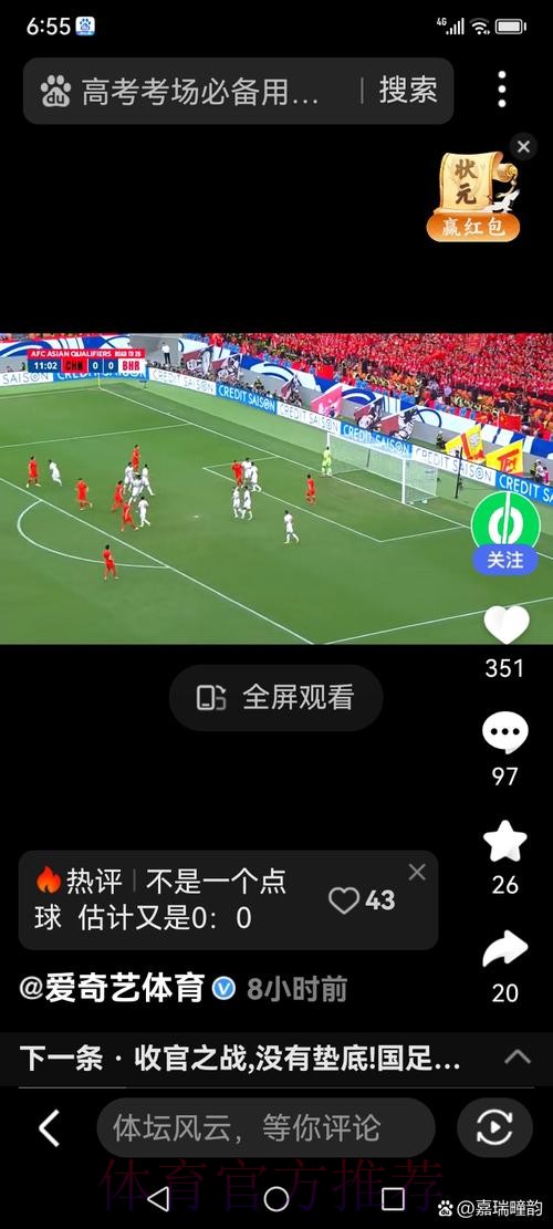 高清全站免费高清直播世界杯滚球 高清全站免费高清直播世界杯滚球