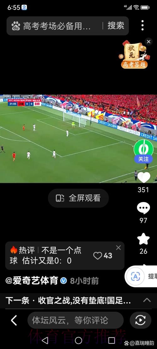 高清全站免费高清直播世界杯滚球 高清全站免费高清直播世界杯滚球