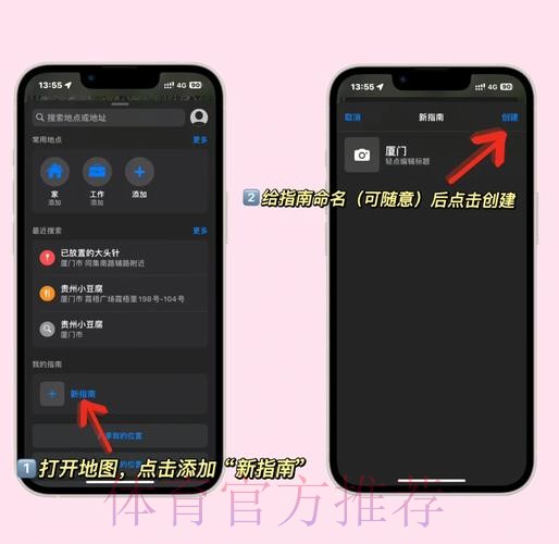 世界杯竞猜苹果入口地址指南与获取教程 世界杯竞猜苹果入口地址指南与获取教程