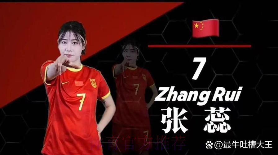亚足联对女子五人制足球亚洲杯筹备工作进行考察