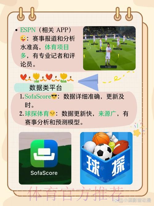 「世界杯滚球APP在线入口地址一览」 「世界杯滚球APP在线入口地址一览」